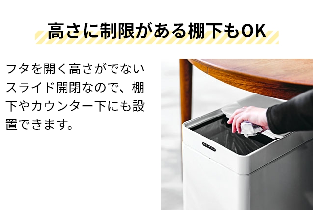 Re・De Bin 選べる豪華特典 ごみ箱 スマートダストボックス SDB01A-22 消臭 自動開閉 最強 消臭機能付き 臭わない 臭い対策 臭い漏れない 防臭 おしゃれ リビング キッチン インテリア 蓋付き スリム 生活感なくす ステンレス 便利 生ゴミ リデビン_12