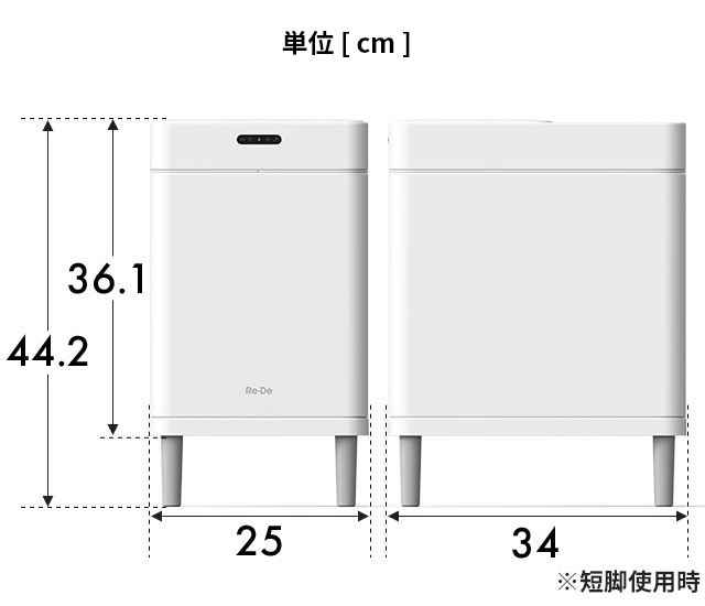Re・De Bin 選べる豪華特典 ごみ箱 スマートダストボックス SDB01A-22 消臭 自動開閉 最強 消臭機能付き 臭わない 臭い対策 臭い漏れない 防臭 おしゃれ リビング キッチン インテリア 蓋付き スリム 生活感なくす ステンレス 便利 生ゴミ リデビン_19