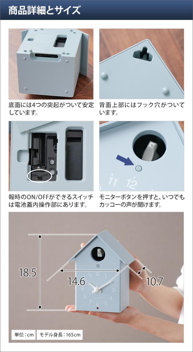 カッコー時計 リズム ふいごカッコー ふいご おしゃれ 音 クオーツ