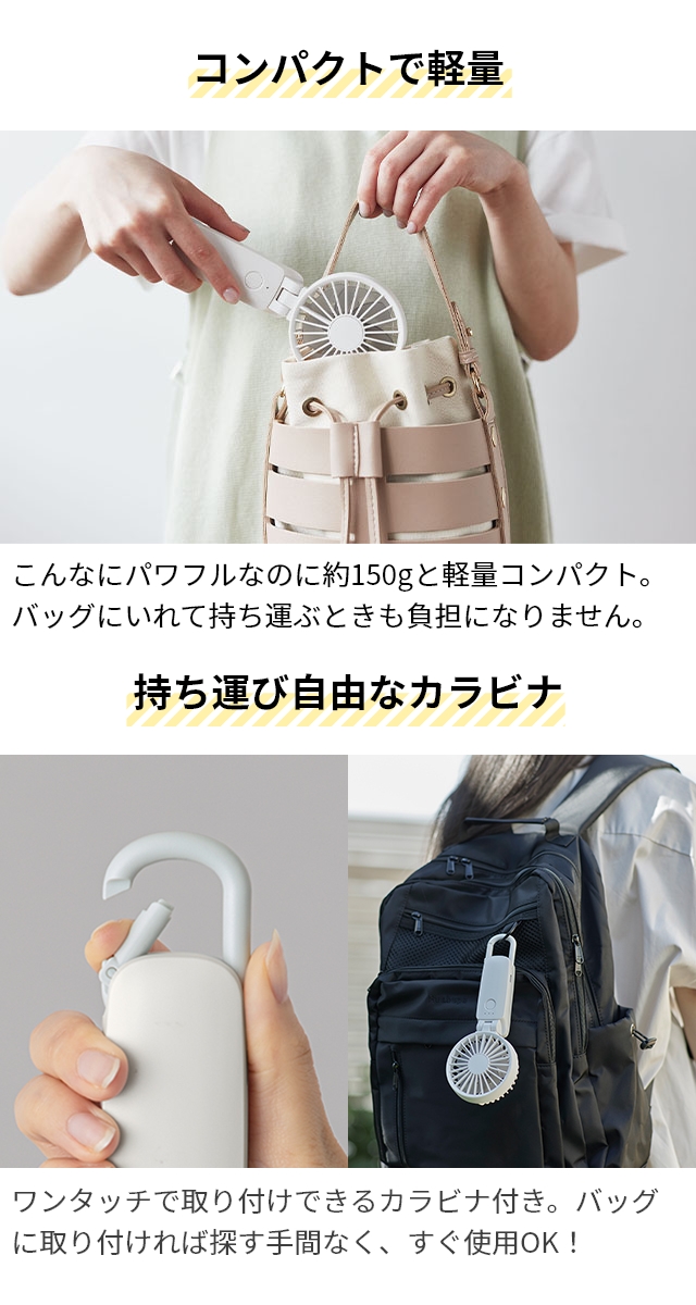 SIMKHAI SI4031QMIDNIGHT 関税送料込 2025年新型 リズム ハンディファン シルキーウインドモバイル