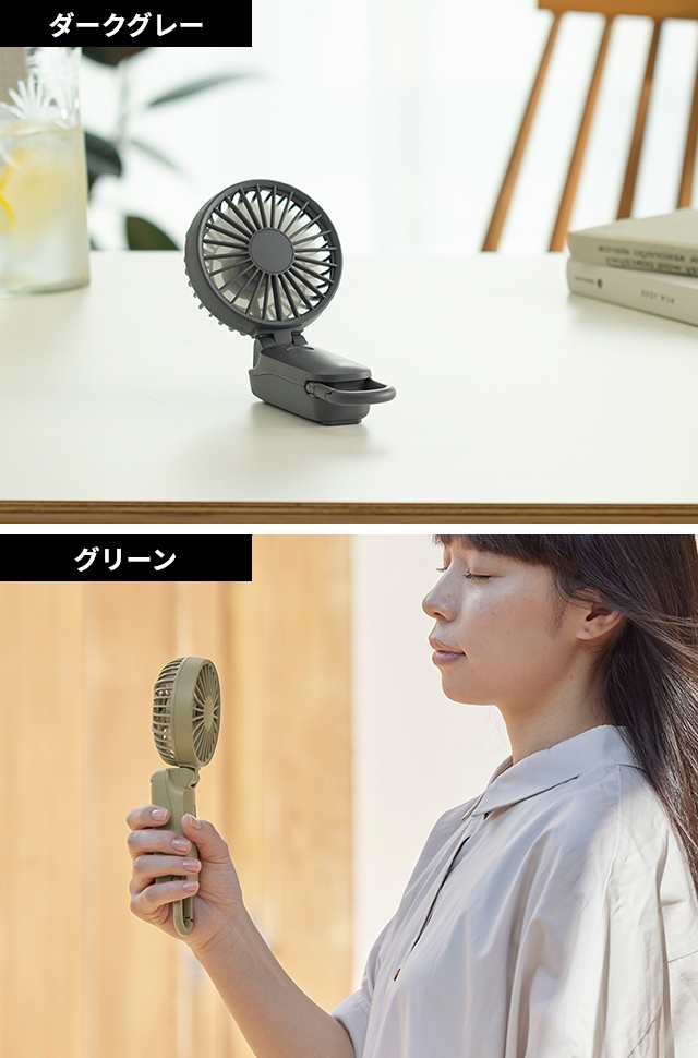 2025年新型 リズム 豪華特典付き ハンディファン シルキー