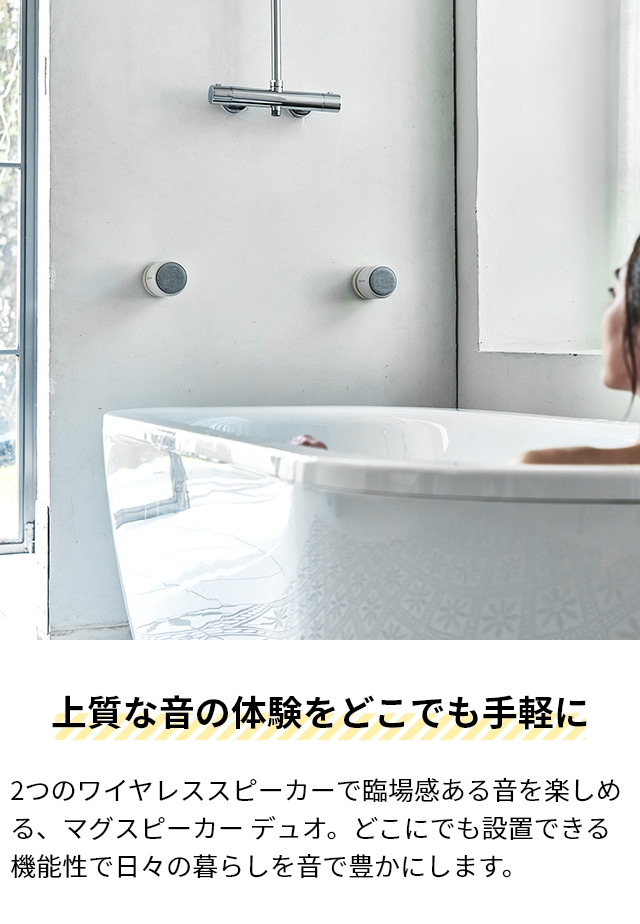 リズム 選べる豪華特典 スピーカー Bluetooth マグスピーカー デュオ MAGSPEAKER DUO 防水スピーカー 9YYA30RH 防水 IP67 おしゃれ ポータブル ワイヤレス 小型 コンパクト 高音質 音質 ステレオ キャンプ アウトドア お風呂 iPhone Android パソコン PC RHYTHM_5