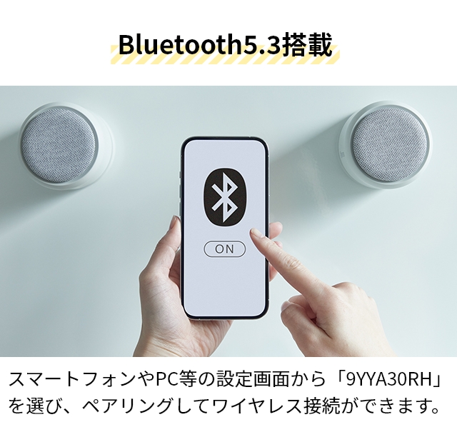 リズム 選べる豪華特典 スピーカー Bluetooth マグスピーカー デュオ MAGSPEAKER DUO 防水スピーカー 9YYA30RH 防水 IP67 おしゃれ ポータブル ワイヤレス 小型 コンパクト 高音質 音質 ステレオ キャンプ アウトドア お風呂 iPhone Android パソコン PC RHYTHM_14