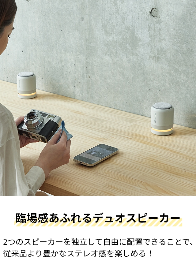 リズム 選べる豪華特典 スピーカー Bluetooth マグスピーカー デュオ MAGSPEAKER DUO 防水スピーカー 9YYA30RH 防水 IP67 おしゃれ ポータブル ワイヤレス 小型 コンパクト 高音質 音質 ステレオ キャンプ アウトドア お風呂 iPhone Android パソコン PC RHYTHM_6