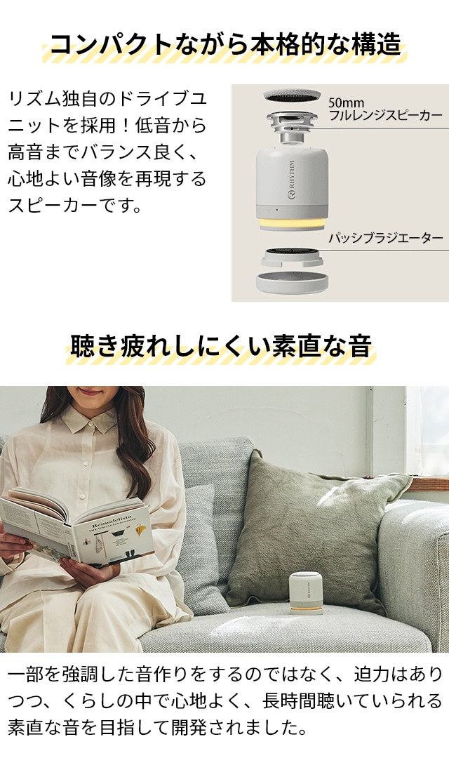 リズム 選べる豪華特典 スピーカー Bluetooth マグスピーカー デュオ MAGSPEAKER DUO 防水スピーカー 9YYA30RH 防水 IP67 おしゃれ ポータブル ワイヤレス 小型 コンパクト 高音質 音質 ステレオ キャンプ アウトドア お風呂 iPhone Android パソコン PC RHYTHM_8