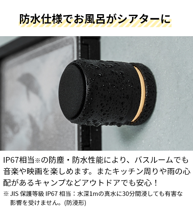 リズム 選べる豪華特典 スピーカー Bluetooth マグスピーカー デュオ MAGSPEAKER DUO 防水スピーカー 9YYA30RH 防水 IP67 おしゃれ ポータブル ワイヤレス 小型 コンパクト 高音質 音質 ステレオ キャンプ アウトドア お風呂 iPhone Android パソコン PC RHYTHM_10