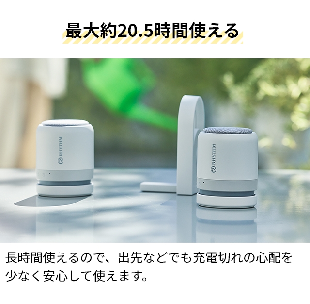 リズム 選べる豪華特典 スピーカー Bluetooth マグスピーカー デュオ MAGSPEAKER DUO 防水スピーカー 9YYA30RH 防水 IP67 おしゃれ ポータブル ワイヤレス 小型 コンパクト 高音質 音質 ステレオ キャンプ アウトドア お風呂 iPhone Android パソコン PC RHYTHM_11