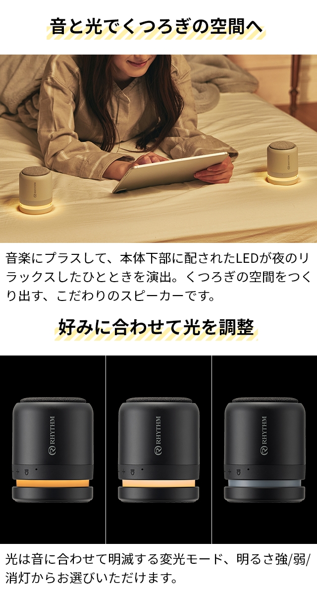 リズム 選べる豪華特典 スピーカー Bluetooth マグスピーカー デュオ MAGSPEAKER DUO 防水スピーカー 9YYA30RH 防水 IP67 おしゃれ ポータブル ワイヤレス 小型 コンパクト 高音質 音質 ステレオ キャンプ アウトドア お風呂 iPhone Android パソコン PC RHYTHM_12