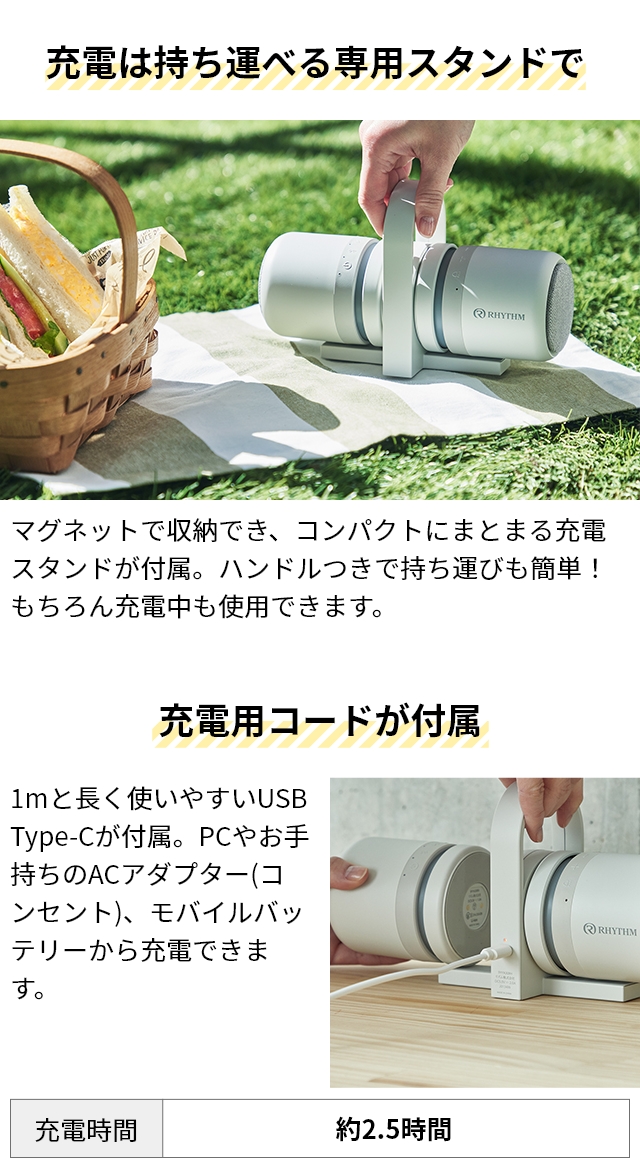 リズム 選べる豪華特典 スピーカー Bluetooth マグスピーカー デュオ MAGSPEAKER DUO 防水スピーカー 9YYA30RH 防水 IP67 おしゃれ ポータブル ワイヤレス 小型 コンパクト 高音質 音質 ステレオ キャンプ アウトドア お風呂 iPhone Android パソコン PC RHYTHM_13