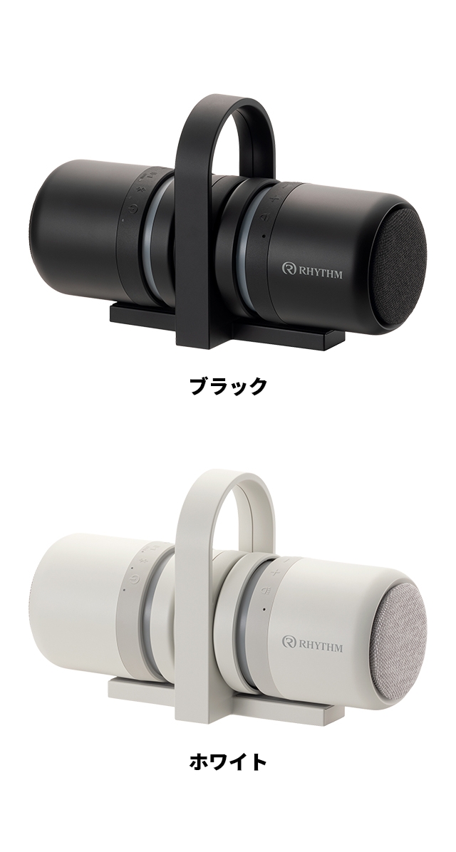 リズム 選べる豪華特典 スピーカー Bluetooth マグスピーカー デュオ MAGSPEAKER DUO 防水スピーカー 9YYA30RH 防水 IP67 おしゃれ ポータブル ワイヤレス 小型 コンパクト 高音質 音質 ステレオ キャンプ アウトドア お風呂 iPhone Android パソコン PC RHYTHM_4