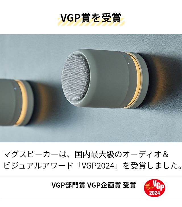 リズム 選べる豪華特典 スピーカー Bluetooth マグスピーカー デュオ MAGSPEAKER DUO 防水スピーカー 9YYA30RH 防水 IP67 おしゃれ ポータブル ワイヤレス 小型 コンパクト 高音質 音質 ステレオ キャンプ アウトドア お風呂 iPhone Android パソコン PC RHYTHM_18