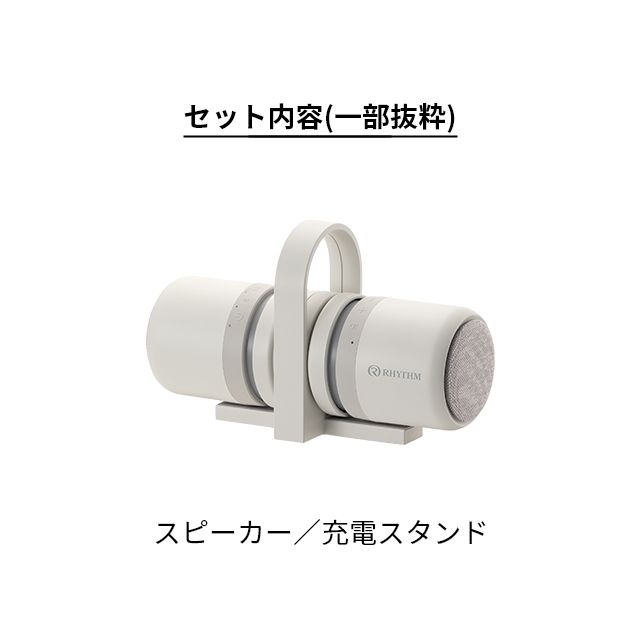 リズム 選べる豪華特典 スピーカー Bluetooth マグスピーカー デュオ MAGSPEAKER DUO 防水スピーカー 9YYA30RH 防水 IP67 おしゃれ ポータブル ワイヤレス 小型 コンパクト 高音質 音質 ステレオ キャンプ アウトドア お風呂 iPhone Android パソコン PC RHYTHM_3