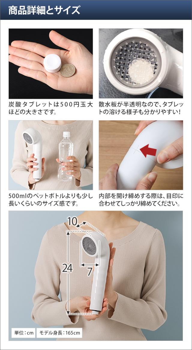 シャワーヘッド 選べる2大特典 正規品 炭酸タブレット 浄水シャワー 炭酸プラス 節水 風呂 塩素除去 効果 高水圧 浄水 水圧 強い ヘッドスパ 増圧 美肌 おすすめ 美容 アトピー 薄毛 etec イーテック ULeAU 浄水シャワーヘッド ウルオシャワー US-180 の通販は