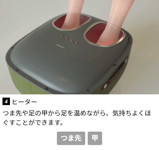 フットマッサージャー 豪華特典付き マッサージ機 マッサージ器