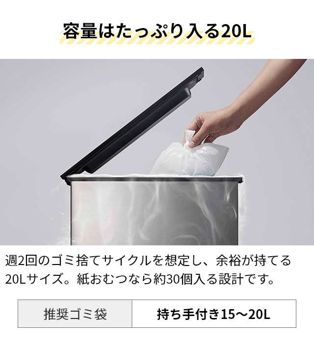 CLEAN BOX NCB1-B20-S 冷凍ゴミ箱 - その他