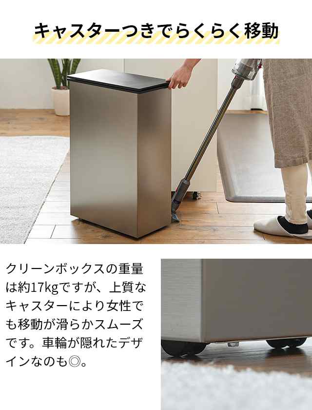 CLEAN BOX 冷やすごみ箱 - その他