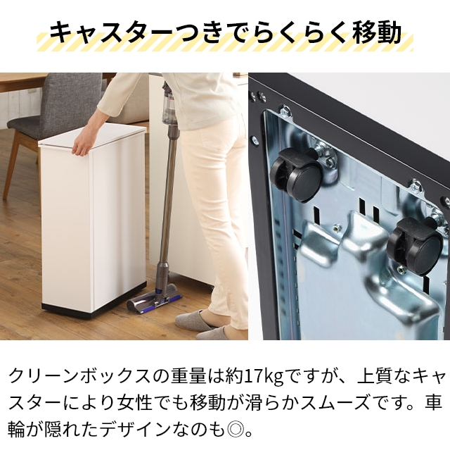 【新品未使用】サンカ冷やすゴミ箱 CLEANBOX SCB-020 ゴミのいやな臭いを凍らせて根本解決！好評の“冷やすごみ箱”が