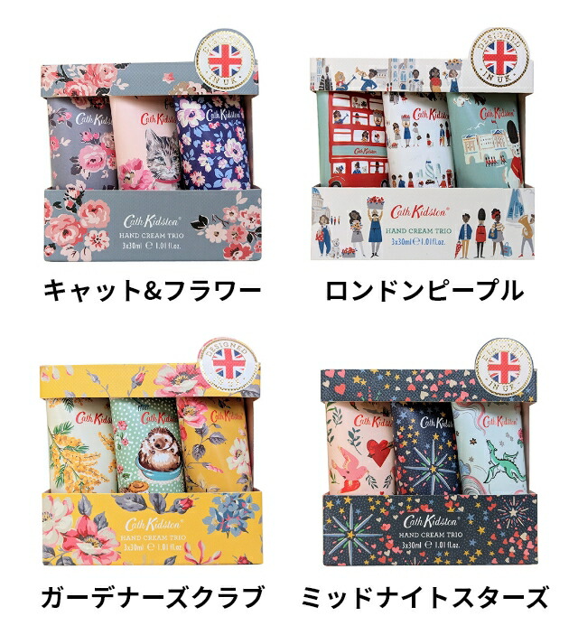 ハンドクリームセット（ジャスミン・プロポリス） 4582677678684-S.jpg