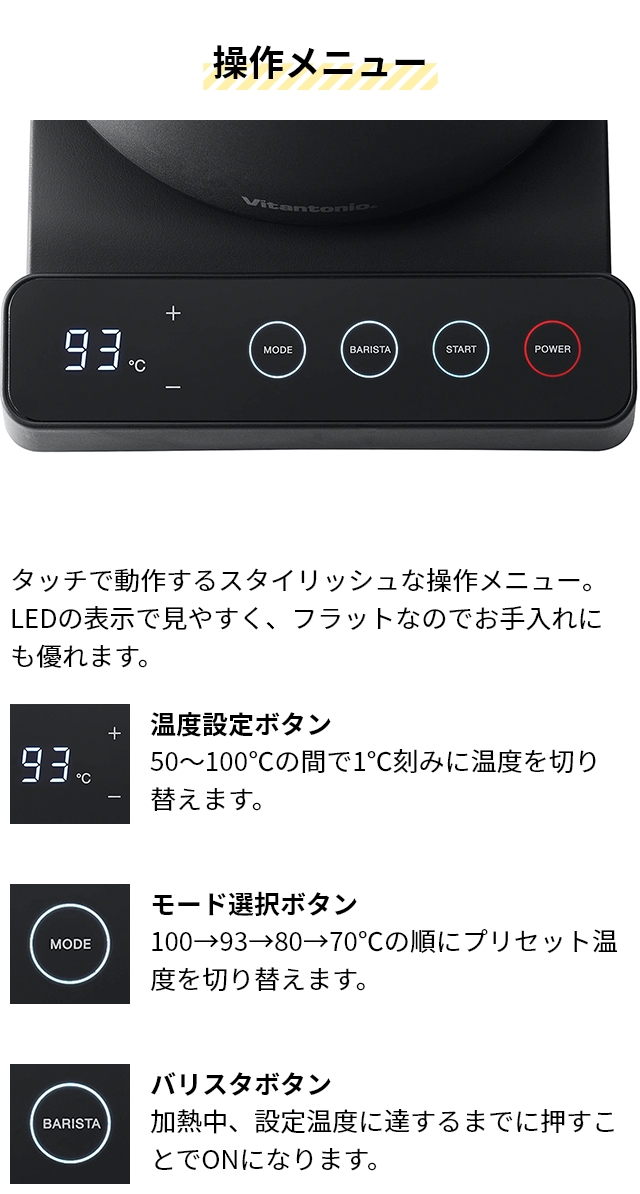 ビタントニオ 電気ケトル 温調ドリップケトル アクティ2 VEK-20 ケトル ドリップケトル ポット 電気ポット 湯沸かし 温度調節 保温 ドリップ ハンドドリップ おしゃれ ステンレス コーヒー 珈琲 0.8L 800ml 細口 電気 温度 Vitantonio ELECTRIC DRIP KETTLE