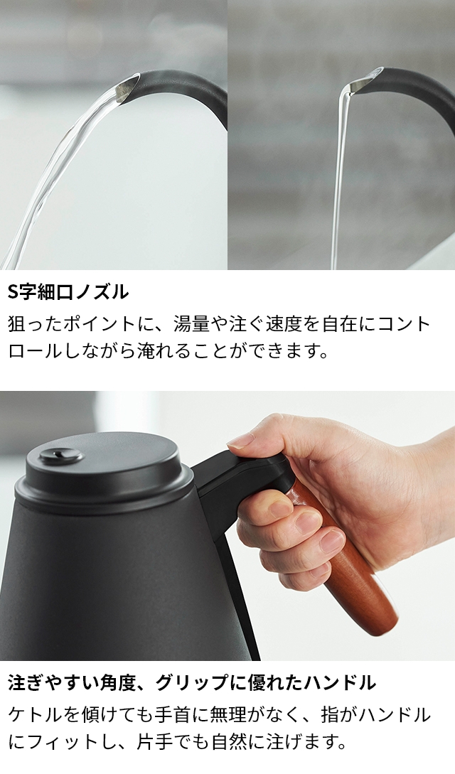 ビタントニオ 電気ケトル 温調ドリップケトル アクティ2 VEK-20 ケトル ドリップケトル ポット 電気ポット 湯沸かし 温度調節 保温 ドリップ ハンドドリップ おしゃれ ステンレス コーヒー 珈琲 0.8L 800ml 細口 電気 温度 Vitantonio ELECTRIC DRIP KETTLE