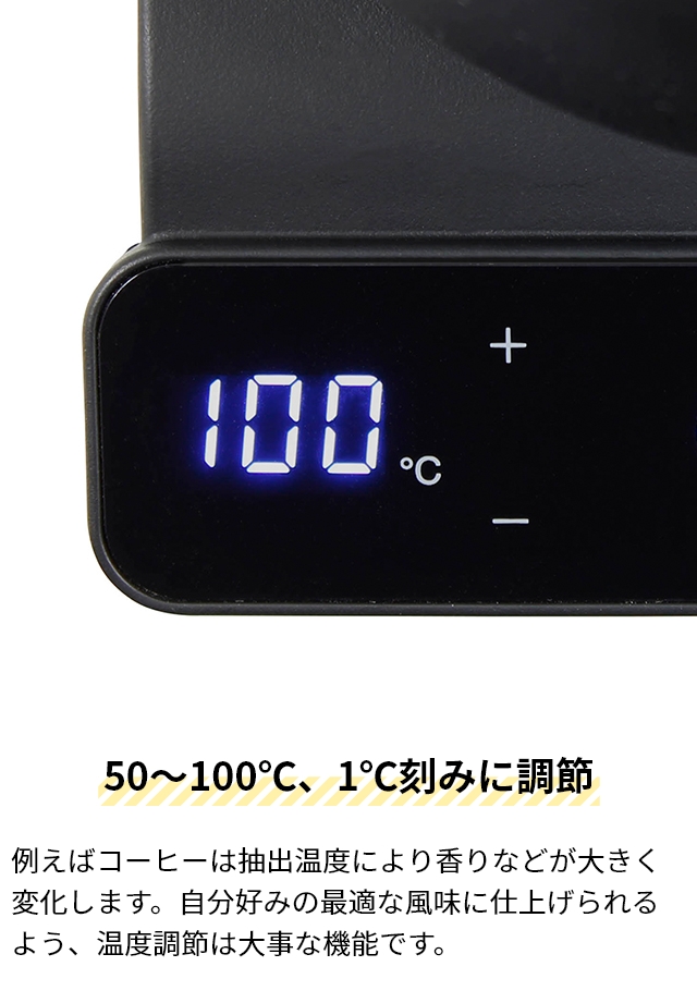 ビタントニオ 電気ケトル 温調ドリップケトル アクティ2 VEK-20 ケトル ドリップケトル ポット 電気ポット 湯沸かし 温度調節 保温 ドリップ ハンドドリップ おしゃれ ステンレス コーヒー 珈琲 0.8L 800ml 細口 電気 温度 Vitantonio ELECTRIC DRIP KETTLE