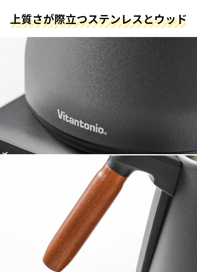 ビタントニオ 電気ケトル 温調ドリップケトル アクティ2 VEK-20 ケトル ドリップケトル ポット 電気ポット 湯沸かし 温度調節 保温 ドリップ ハンドドリップ おしゃれ ステンレス コーヒー 珈琲 0.8L 800ml 細口 電気 温度 Vitantonio ELECTRIC DRIP KETTLE