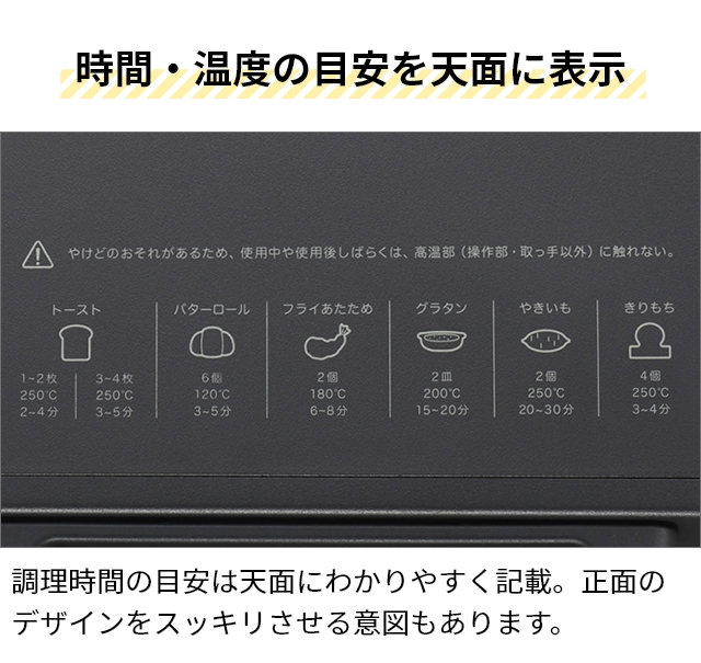 ビタントニオ トースター オーブントースター VOT-50 オーブントースター オーブン 4枚 温度調節機能 4枚焼き おしゃれ トレー コンパクト 焼き芋 パン クッキー 餅 掃除 揚げ物 温め お菓子 温度調節 チーズケーキ さつまいも サーモスタット 食パン 1200w Vitantonio_12