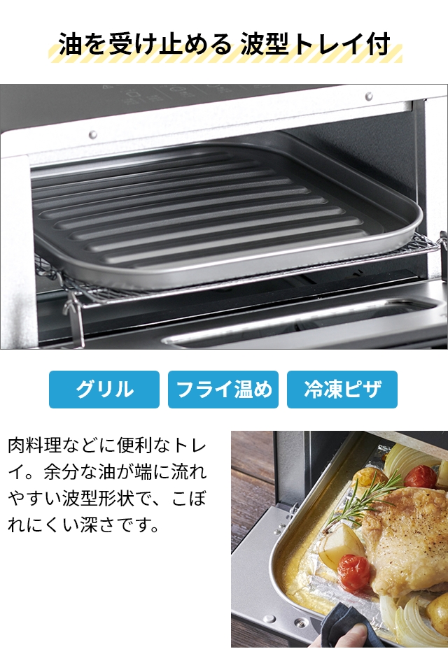 ビタントニオ トースター オーブントースター VOT-50 オーブントースター オーブン 4枚 温度調節機能 4枚焼き おしゃれ トレー コンパクト 焼き芋 パン クッキー 餅 掃除 揚げ物 温め お菓子 温度調節 チーズケーキ さつまいも サーモスタット 食パン 1200w Vitantonio_13