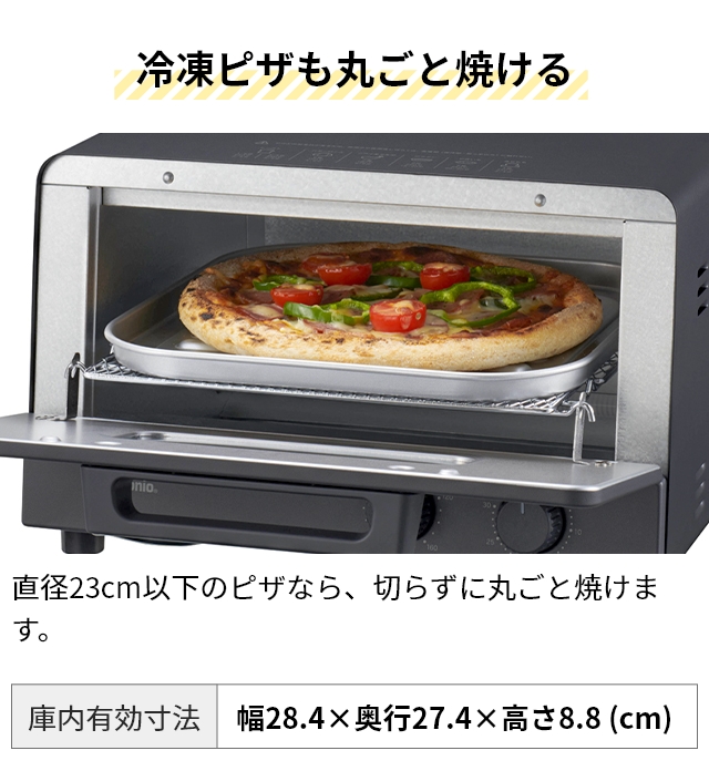 ビタントニオ トースター オーブントースター VOT-50 オーブントースター オーブン 4枚 温度調節機能 4枚焼き おしゃれ トレー コンパクト 焼き芋 パン クッキー 餅 掃除 揚げ物 温め お菓子 温度調節 チーズケーキ さつまいも サーモスタット 食パン 1200w Vitantonio_5