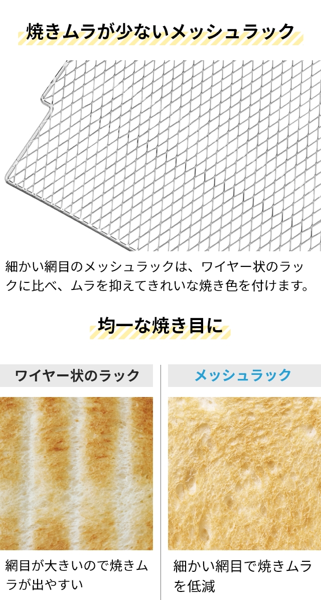 ビタントニオ トースター オーブントースター VOT-50 オーブントースター オーブン 4枚 温度調節機能 4枚焼き おしゃれ トレー コンパクト 焼き芋 パン クッキー 餅 掃除 揚げ物 温め お菓子 温度調節 チーズケーキ さつまいも サーモスタット 食パン 1200w Vitantonio_7