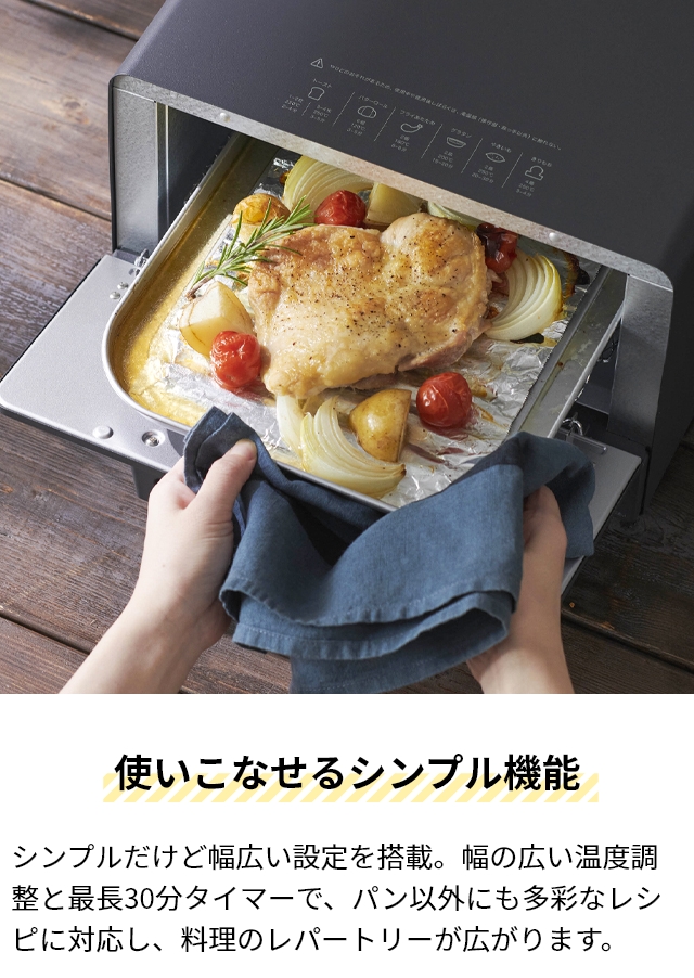 ビタントニオ トースター オーブントースター VOT-50 オーブントースター オーブン 4枚 温度調節機能 4枚焼き おしゃれ トレー コンパクト 焼き芋 パン クッキー 餅 掃除 揚げ物 温め お菓子 温度調節 チーズケーキ さつまいも サーモスタット 食パン 1200w Vitantonio_9