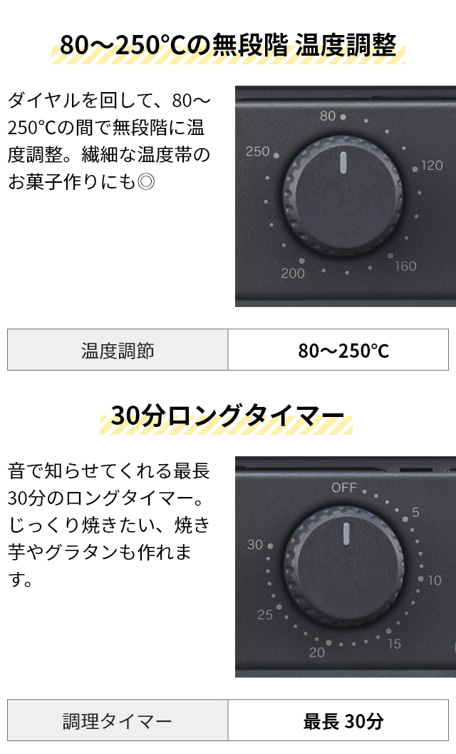 ビタントニオ トースター オーブントースター VOT-50 オーブントースター オーブン 4枚 温度調節機能 4枚焼き おしゃれ トレー コンパクト 焼き芋 パン クッキー 餅 掃除 揚げ物 温め お菓子 温度調節 チーズケーキ さつまいも サーモスタット 食パン 1200w Vitantonio_10