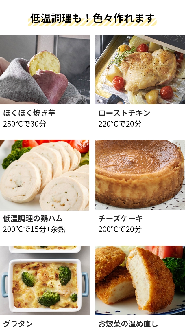 ビタントニオ トースター オーブントースター VOT-50 オーブントースター オーブン 4枚 温度調節機能 4枚焼き おしゃれ トレー コンパクト 焼き芋 パン クッキー 餅 掃除 揚げ物 温め お菓子 温度調節 チーズケーキ さつまいも サーモスタット 食パン 1200w Vitantonio_11
