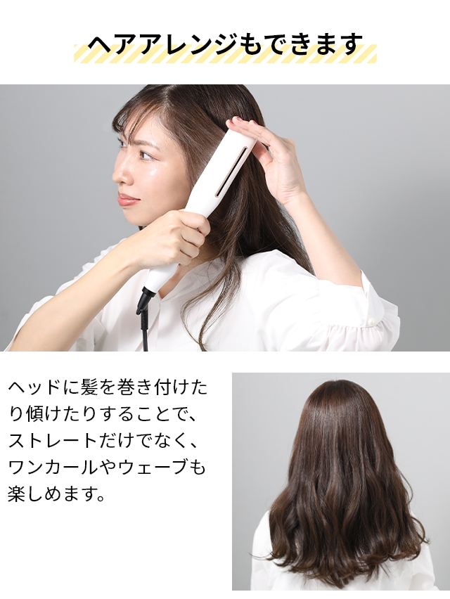 モッズ・ヘア ストレートヘアアイロン プリヴィレージュ シルク