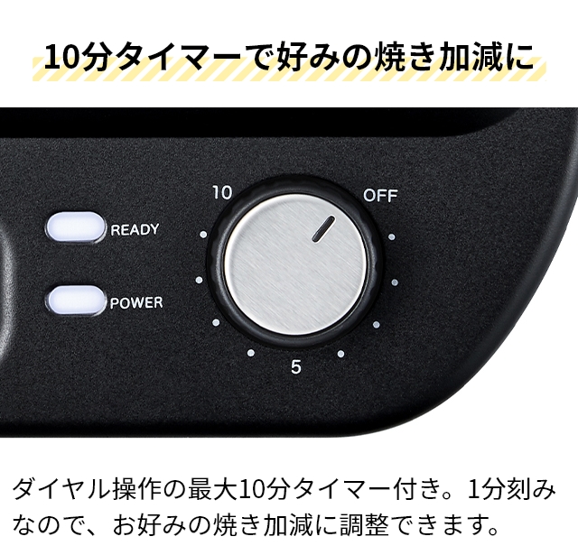 ビタントニオ 選べる豪華特典 ホットサンドメーカー ワッフル＆ホットサンドベーカー VWH-500-K ワッフルメーカー パニーニメーカー 電気 2枚焼き 1枚 耳まで 洗える 6枚切り タイマー プレート付き お手入れ簡単 コンパクト 着脱式 Vitantonio_10