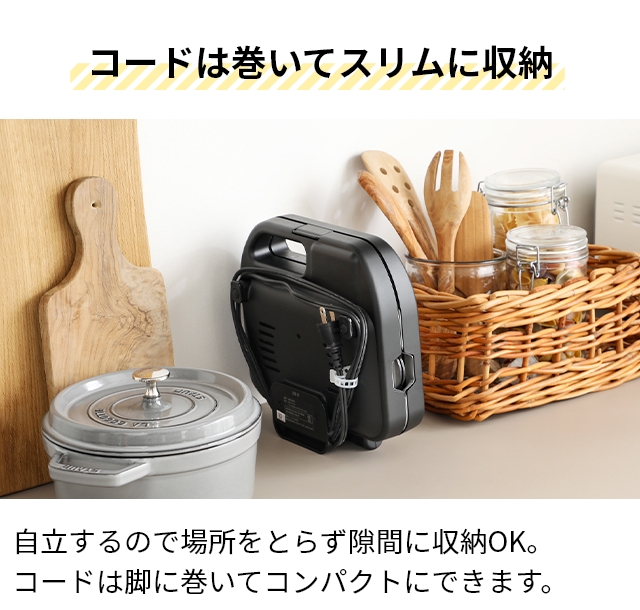 ビタントニオ 選べる豪華特典 ホットサンドメーカー ワッフル＆ホットサンドベーカー VWH-500-K ワッフルメーカー パニーニメーカー 電気 2枚焼き 1枚 耳まで 洗える 6枚切り タイマー プレート付き お手入れ簡単 コンパクト 着脱式 Vitantonio_12