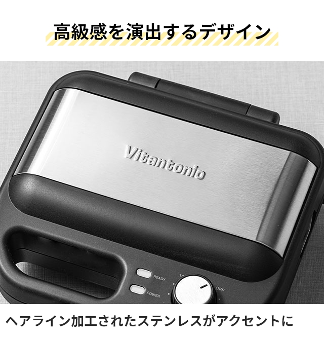 ビタントニオ 選べる豪華特典 ホットサンドメーカー ワッフル＆ホットサンドベーカー VWH-500-K ワッフルメーカー パニーニメーカー 電気 2枚焼き 1枚 耳まで 洗える 6枚切り タイマー プレート付き お手入れ簡単 コンパクト 着脱式 Vitantonio_18