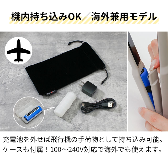 モッズ ヘア ヘアアイロン コードレス ミニ 前髪 アドバンススマート コードレス ストレートアイロン MHPS-2081 機内持ち込み可 充電式 軽量 温度調節 後れ毛 カール ヘアアイロンケース 収納 海外対応 携帯 持ち運び 旅行 mod’s hair_6