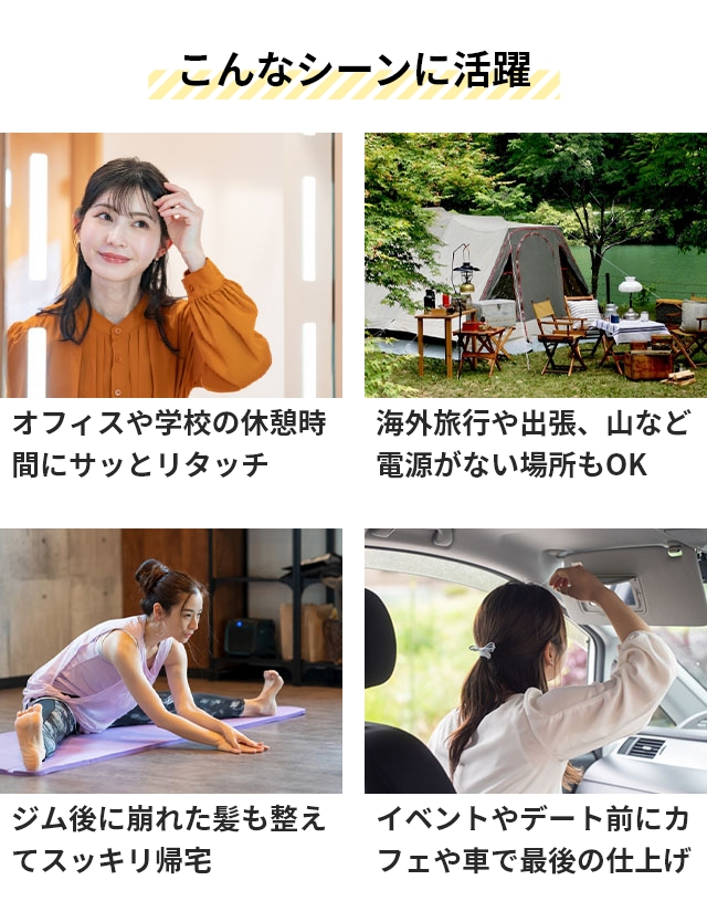 モッズ ヘア ヘアアイロン コードレス ミニ 前髪 アドバンススマート コードレス ストレートアイロン MHPS-2081 機内持ち込み可 充電式 軽量 温度調節 後れ毛 カール ヘアアイロンケース 収納 海外対応 携帯 持ち運び 旅行 mod’s hair_7