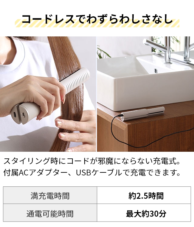モッズ ヘア ヘアアイロン コードレス ミニ 前髪 アドバンススマート コードレス ストレートアイロン MHPS-2081 機内持ち込み可 充電式 軽量 温度調節 後れ毛 カール ヘアアイロンケース 収納 海外対応 携帯 持ち運び 旅行 mod’s hair_9