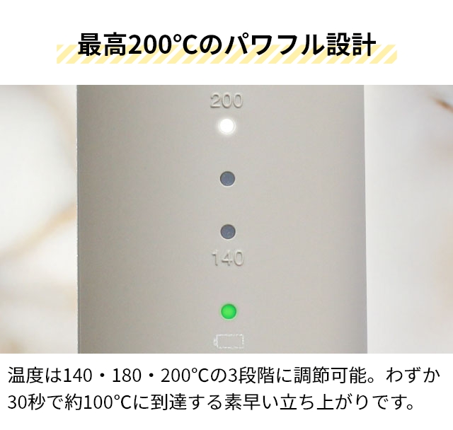 モッズ ヘア ヘアアイロン コードレス ミニ 前髪 アドバンススマート コードレス ストレートアイロン MHPS-2081 機内持ち込み可 充電式 軽量 温度調節 後れ毛 カール ヘアアイロンケース 収納 海外対応 携帯 持ち運び 旅行 mod’s hair_10