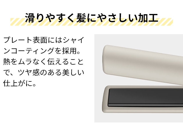 モッズ ヘア ヘアアイロン コードレス ミニ 前髪 アドバンススマート コードレス ストレートアイロン MHPS-2081 機内持ち込み可 充電式 軽量 温度調節 後れ毛 カール ヘアアイロンケース 収納 海外対応 携帯 持ち運び 旅行 mod’s hair_11