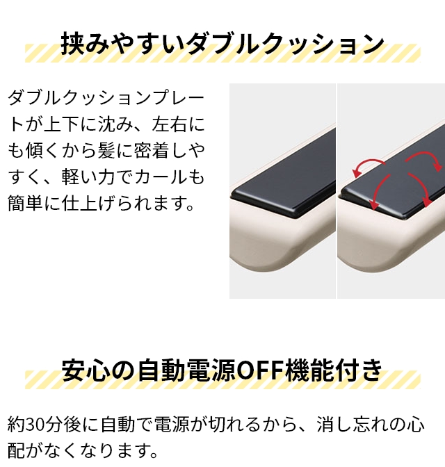 モッズ ヘア ヘアアイロン コードレス ミニ 前髪 アドバンススマート コードレス ストレートアイロン MHPS-2081 機内持ち込み可 充電式 軽量 温度調節 後れ毛 カール ヘアアイロンケース 収納 海外対応 携帯 持ち運び 旅行 mod’s hair_12