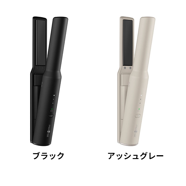モッズ ヘア ヘアアイロン コードレス ミニ 前髪 アドバンススマート コードレス ストレートアイロン MHPS-2081 機内持ち込み可 充電式 軽量 温度調節 後れ毛 カール ヘアアイロンケース 収納 海外対応 携帯 持ち運び 旅行 mod’s hair_3