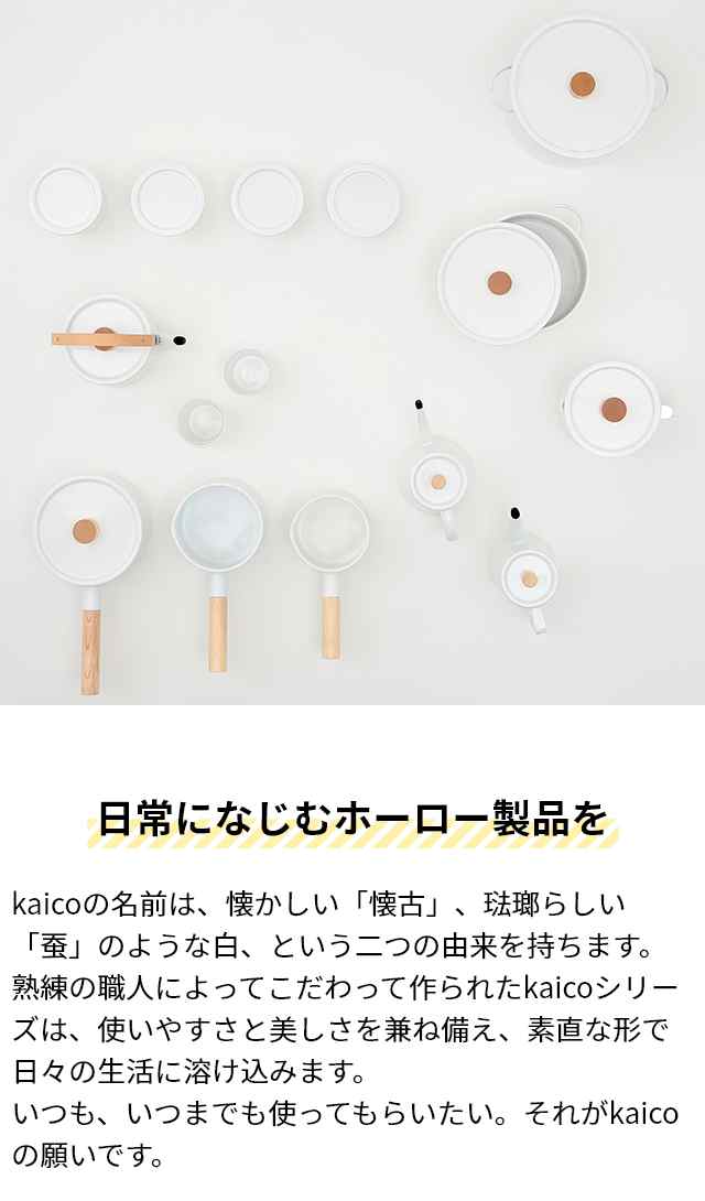 カイコ オイルポット オイルポット K-013 油こし器 油こし 油ろ過器