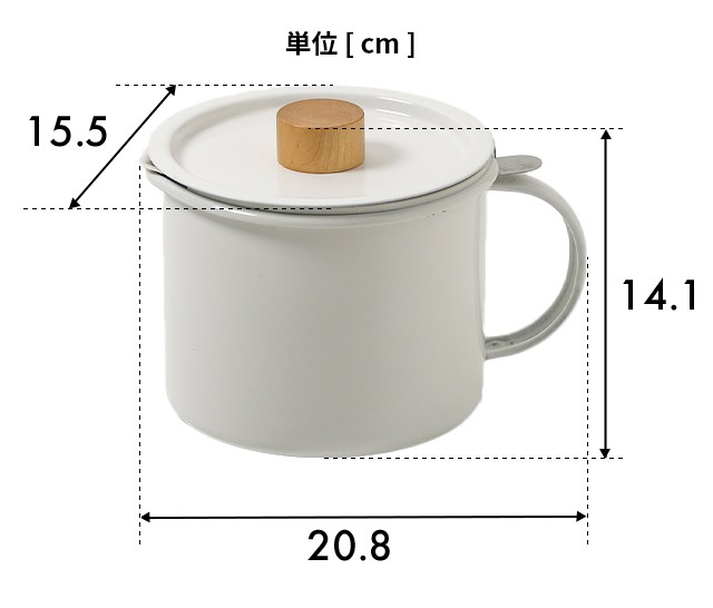 カイコ オイルポット オイルポット K-013 油こし器 油こし 油ろ過器