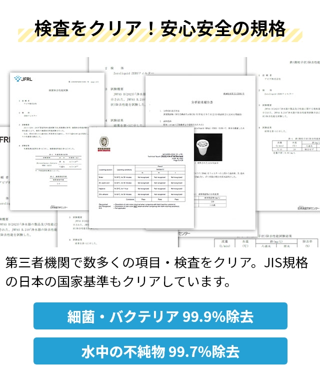 ゼロリキッド ZERO ゼロフィルター 交換用フィルター単品 カートリッジ