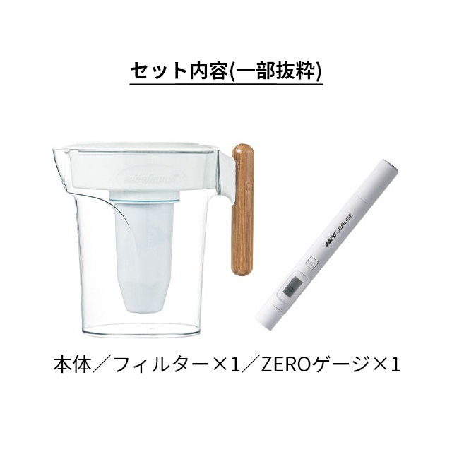 ゼロリキッド ZEROゼロピッチャー 浄水ポット ポット型浄水器 浄水器
