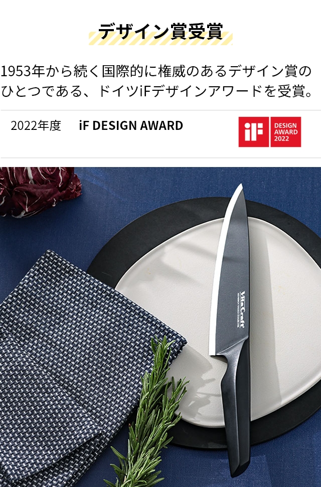 関の刃物 牛刀 210mm 正広 MV-85 モリブデン ハガネ 洋包丁 肉切り 関の刃物 牛刀 210mm 正広 MV-85 モリブデン ハガネ 洋包丁 肉切り