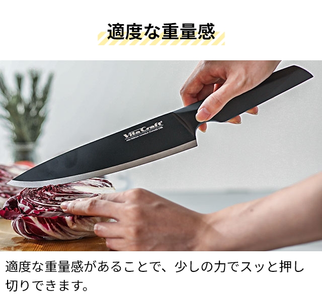 関の刃物 牛刀 210mm 正広 MV-85 モリブデン ハガネ 洋包丁 肉切り
